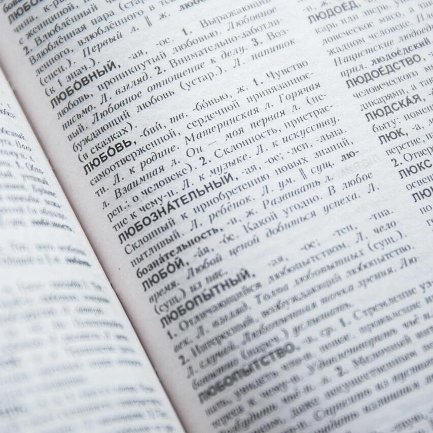 The Importance of Cultural Nuance in Translation Services